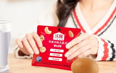 全流程嚴格把控，沃隆以自建工廠鑄就“每日堅果”品質基石